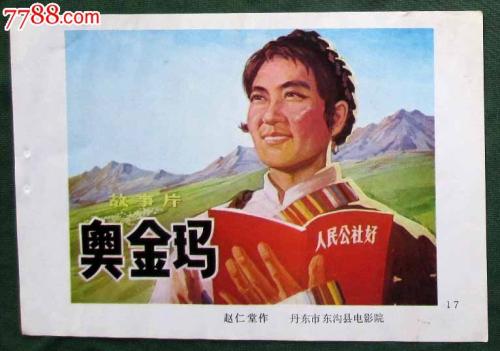 怎么做假南浸礼会神学院文凭毕业证