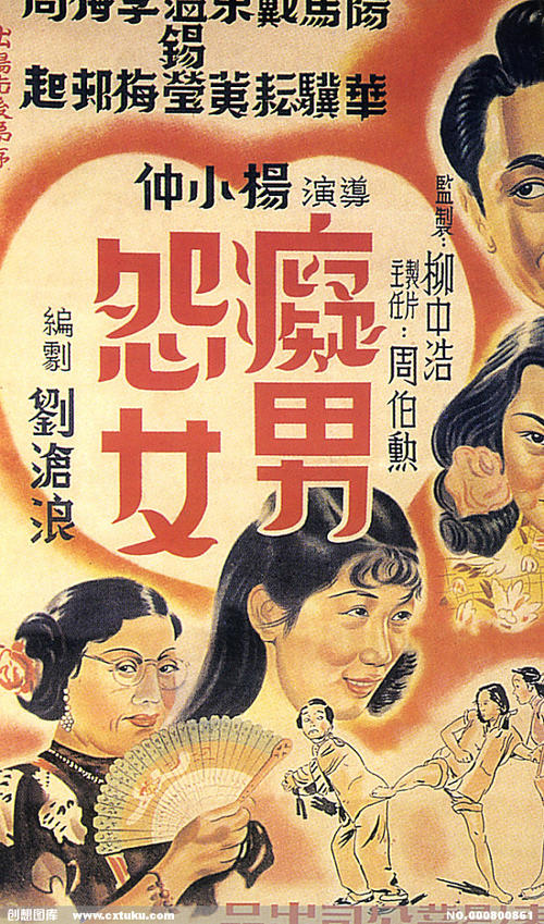 做假森林湖学院文凭
